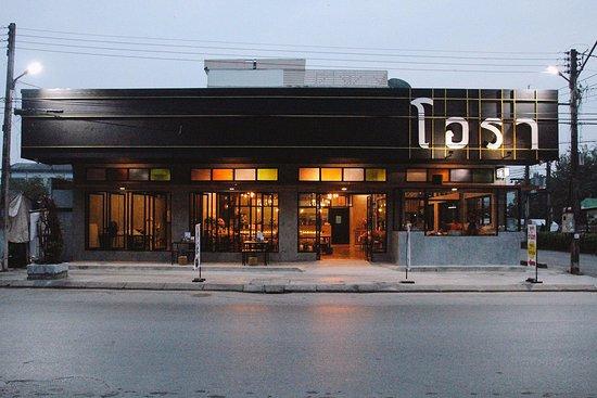 Ora Restaurant